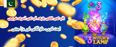 a7777 گیم ڈاؤن لوڈ کریں